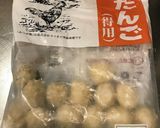 優しい味の簡単ミートボール煮作り方1写真