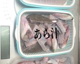 マゴチの尾の方の身でお刺身…(笑)作り方2写真