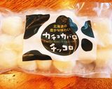 カリッもちっとチーズボール*bhc風作り方19写真