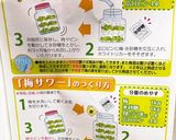 6月は、梅シロップ・梅酒の季節作り方8写真