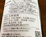 6月は、梅シロップ・梅酒の季節作り方9写真