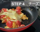 Tomato Egg　作り方4写真