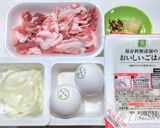 スープセロリ(芹菜)入り豚玉丼作り方1写真