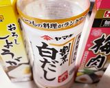 夏野菜の白だしミルフィーユ作り方4写真