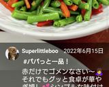 お弁当★カラフルパプリカの岩塩ソテー作り方7写真