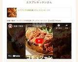 スペアリブのBBQ風コチュジャンロースト作り方13写真