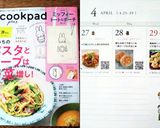 鶏むね肉で万能つくね☆鍋スープお弁当に★作り方21写真
