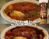 美味ドレと焦がしにんにくでロコモコ！作り方1写真