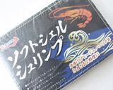 ソフトシェルシュリンプ唐揚げ（ガーリック作り方1写真
