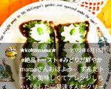 うちのずんだ白玉団子＊ずんだトースト作り方52写真