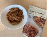 管理栄養士の大豆ミートドライカレー作り方1写真