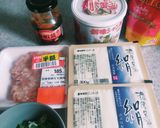 麻蝦醬でうまうま！痺れる麻婆豆腐作り方1写真