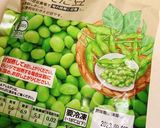 油1gで超ヘルシー！枝豆ナス味噌炒め作り方2写真
