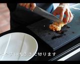 ウマい！ザクザク！油淋鶏（ユーリンチー）作り方15写真