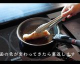 ウマい！ザクザク！油淋鶏（ユーリンチー）作り方13写真