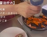 お弁当に！人参バター醤油炒め作り方2写真