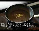簡単！チンゲンサイと厚揚げの炒め煮作り方5写真