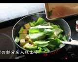 簡単!チンゲンサイと厚揚げの炒め煮作り方8写真
