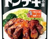 中学生男子の弁当32作り方2写真