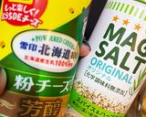 おつまみにも！ほくほくハーブチーズポテト作り方4写真