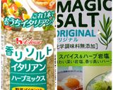 キャベツときゅうりの洋風塩もみ作り方3写真