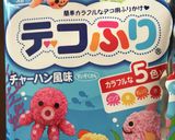 鬼滅のボールおにぎり⭐︎*作り方1写真