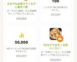 さるでも出来そう！もやし豚ポン酢作り方5写真