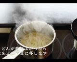 簡単！うまい！教えたくないカレーうどん作り方14写真