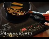 簡単！うまい！教えたくないカレーうどん作り方13写真