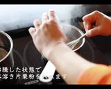 簡単！うまい！教えたくないカレーうどん作り方9写真