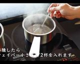 簡単！うまい！教えたくないカレーうどん作り方6写真