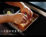 簡単ポテサラチーズベーコントースト作り方6写真