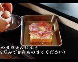 簡単ポテサラチーズベーコントースト作り方5写真