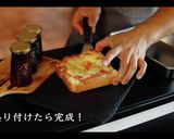 簡単ポテサラチーズベーコントースト作り方9写真