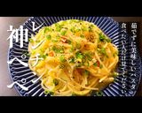 プロ直伝!レンチン神ペペロンチーノ作り方1写真