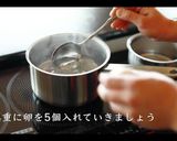 簡単！教えたくない煮玉子の作り方作り方2写真