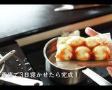 簡単！教えたくない煮玉子の作り方作り方11写真
