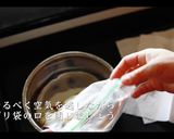 簡単！教えたくない煮玉子の作り方作り方10写真