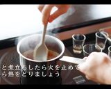 簡単！教えたくない煮玉子の作り方作り方7写真