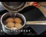 簡単！教えたくない煮玉子の作り方作り方5写真