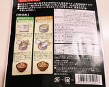 ◇簡単なまぜご飯☆鯛めしの素♪を使って◇作り方3写真