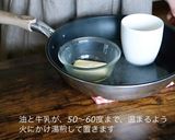 和の台湾かすていら ザラメ入り作り方7写真
