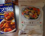 最速の金曜日のカレー（グリル野菜）作り方2写真
