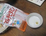 材料８個で１食４６円の完全栄養食！作り方1写真