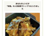#手軽に栄養！舞茸のスクランブルエッグ作り方13写真
