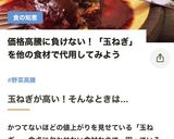 厚揚げきのこ丼☆お弁当にも作り方11写真