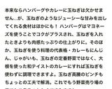 厚揚げきのこ丼☆お弁当にも作り方12写真