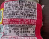 減塩 低たんぱく タコライス 簡単作り方6写真