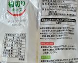 減塩 低たんぱく タコライス 簡単作り方8写真