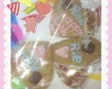 HAPPY♪ピスタチオCookieDX♪作り方9写真